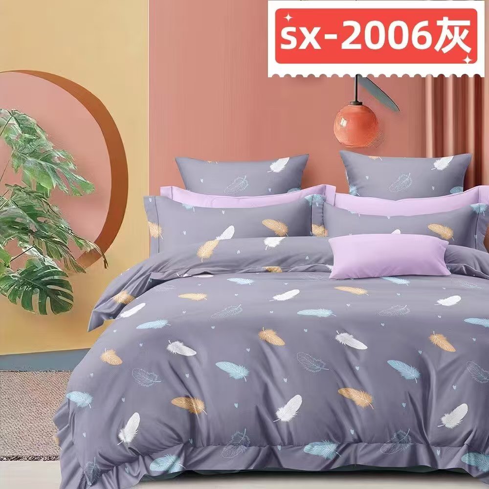 无品牌A1号棉亲肤被套1.8米时尚