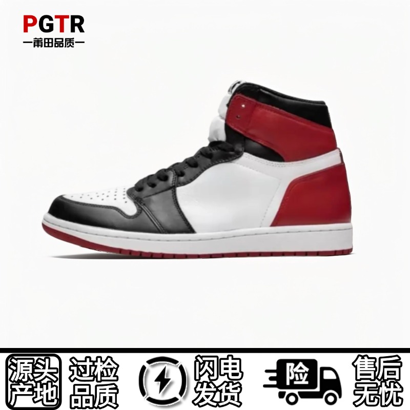 莆田1高帮鞋男女百搭厚底运动休闲板鞋潮鞋子