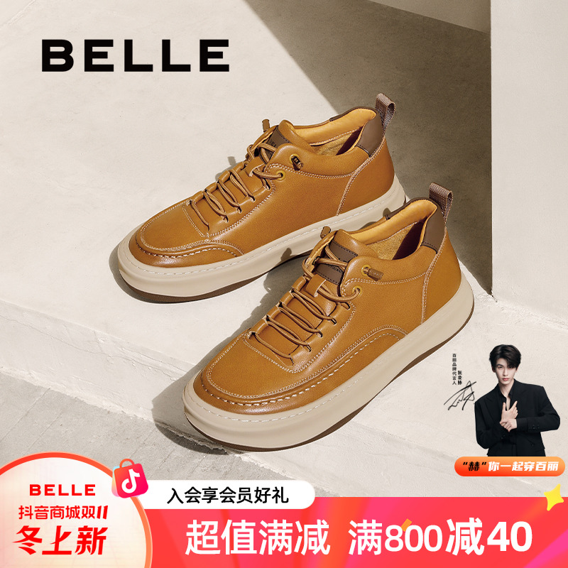 百丽厚底增高休闲男士工装鞋商场同款时尚百搭套脚板鞋8NE11DM4