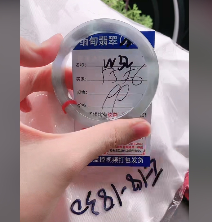 翡翠手镯以实物为准微包容W32