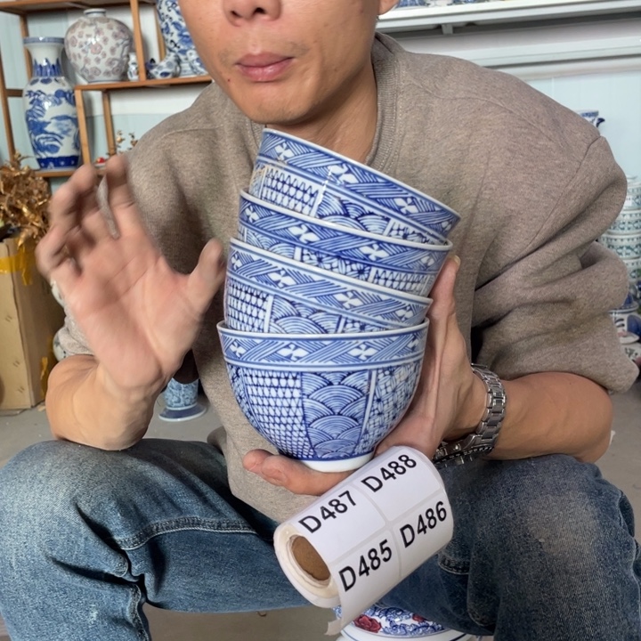 陶瓷四个老瓷G0960000000000
