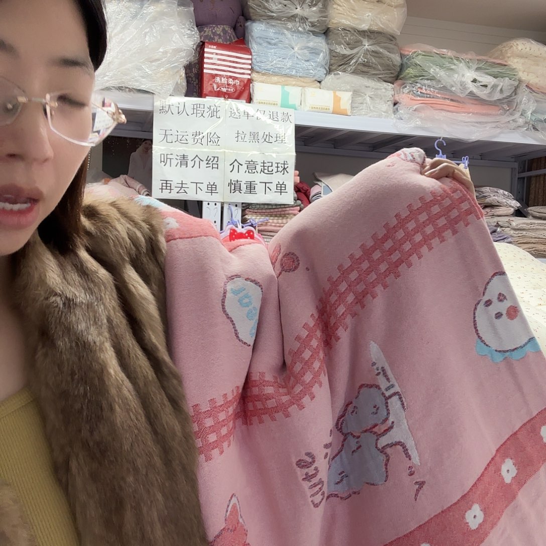 棉单人粉色纱布盖毯