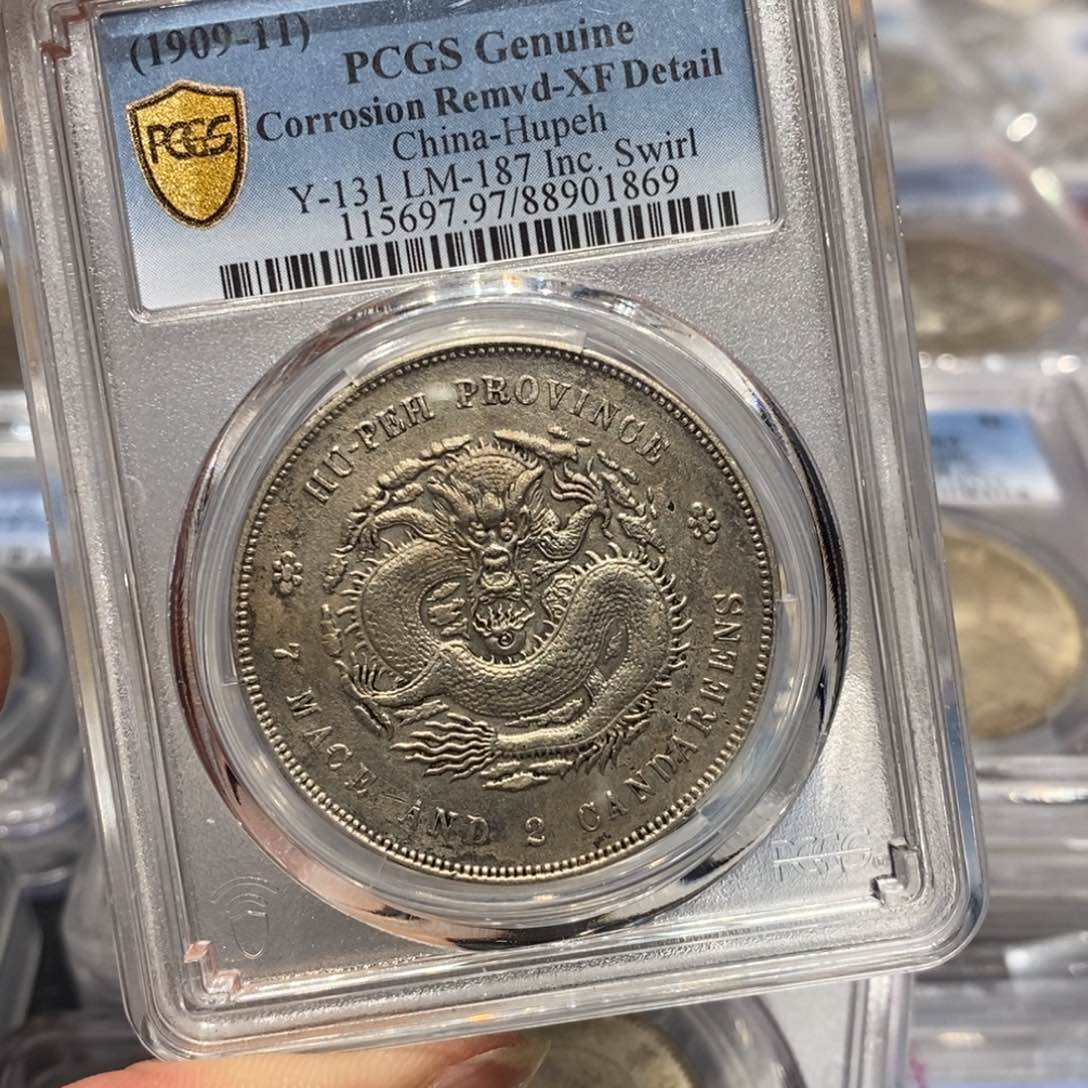 银G*KPCGS97湖北龙店2-1869