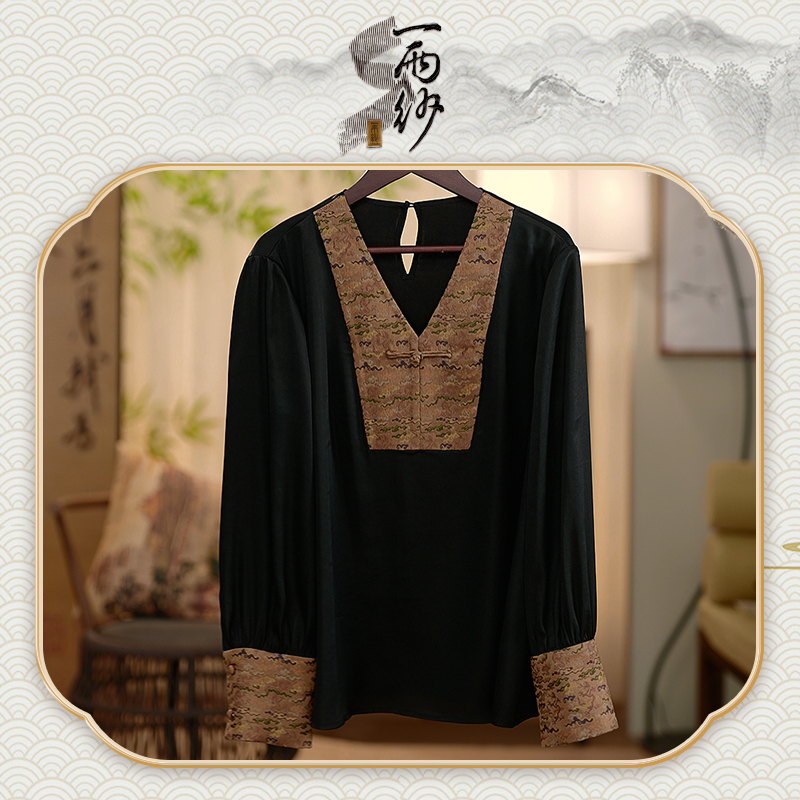 【七彩祥云】237162桑蚕丝香云纱上衣内搭新中式40