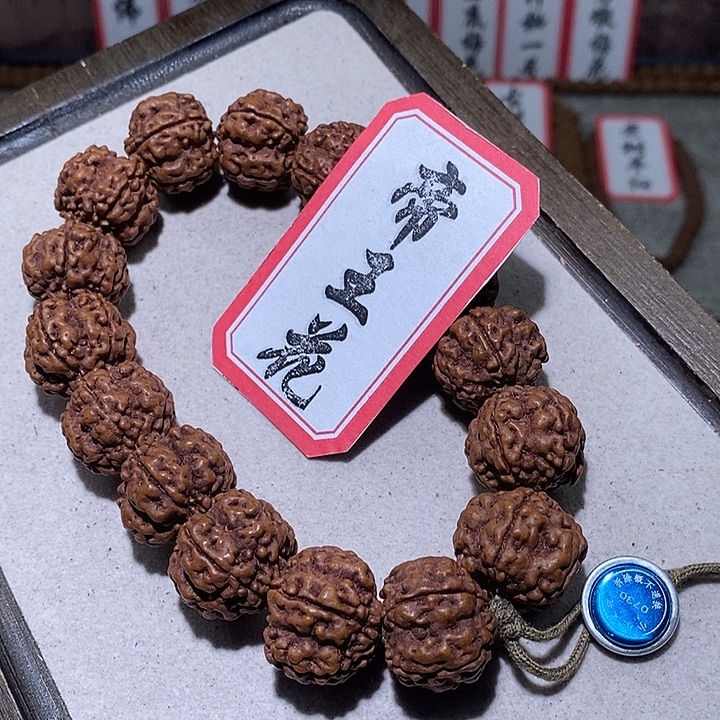 金刚菩提手串0730帝王花