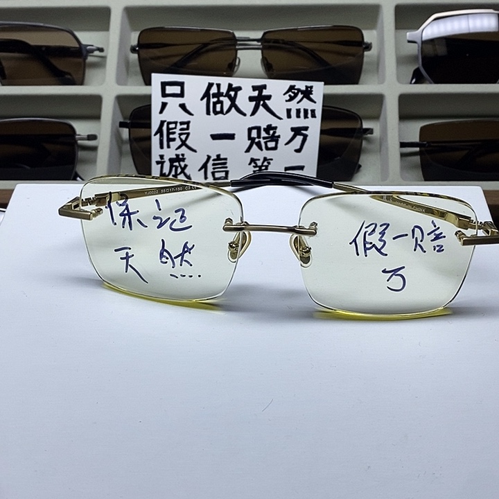 天然水晶眼镜无框