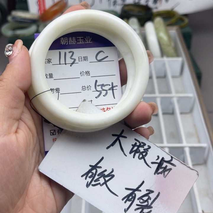 蛇纹石玉未镶嵌手镯