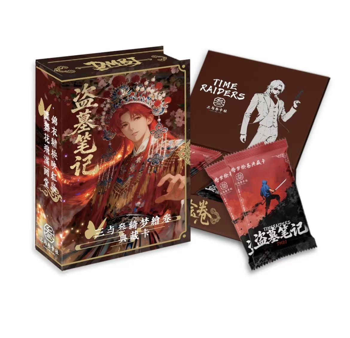 【狼人杀】三与叄盗墓笔记绮梦绘卷二创收藏小卡