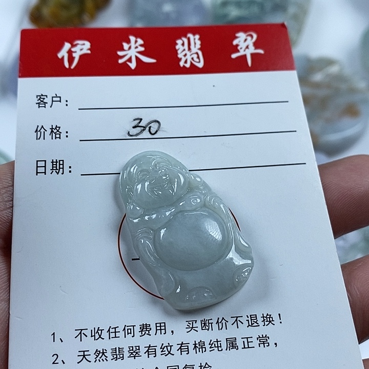 翡翠颈饰未镶嵌翡翠16