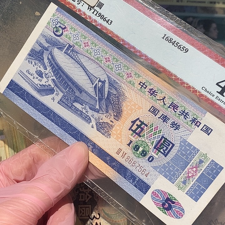 888888888闪购链接1