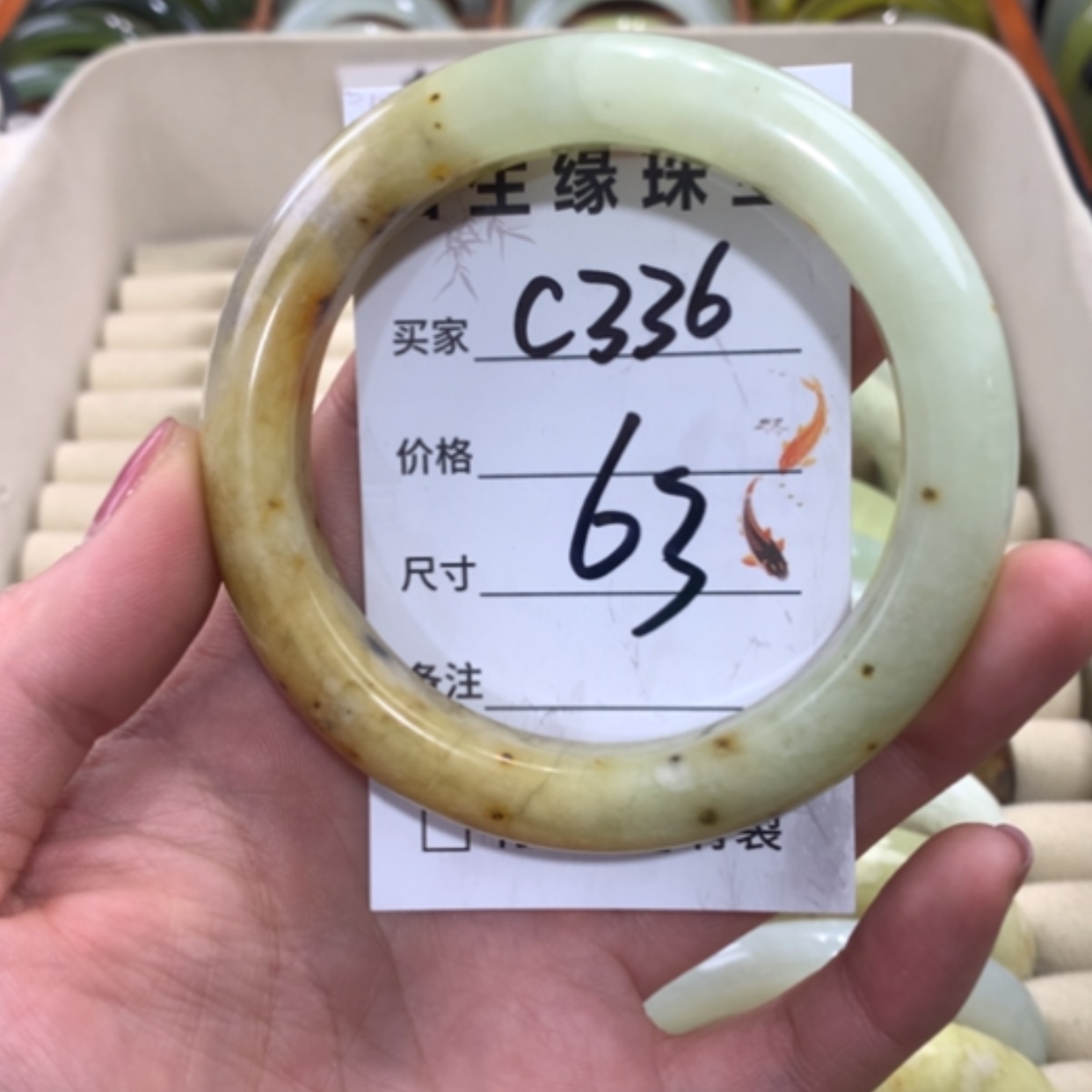 【闪购商品】合金蛇纹石玉手镯