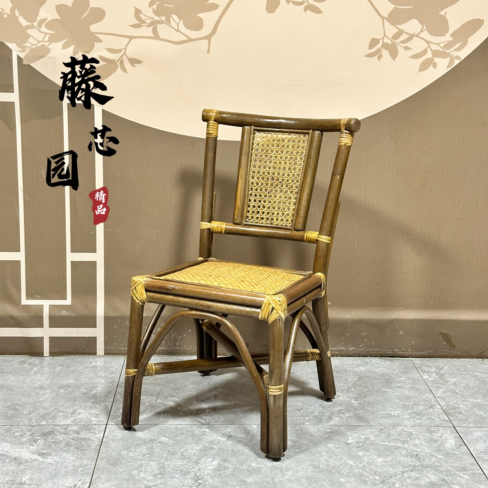 藤芯园天然真藤小椅子靠背阳台喝茶休闲学生椅老人椅客厅院子椅