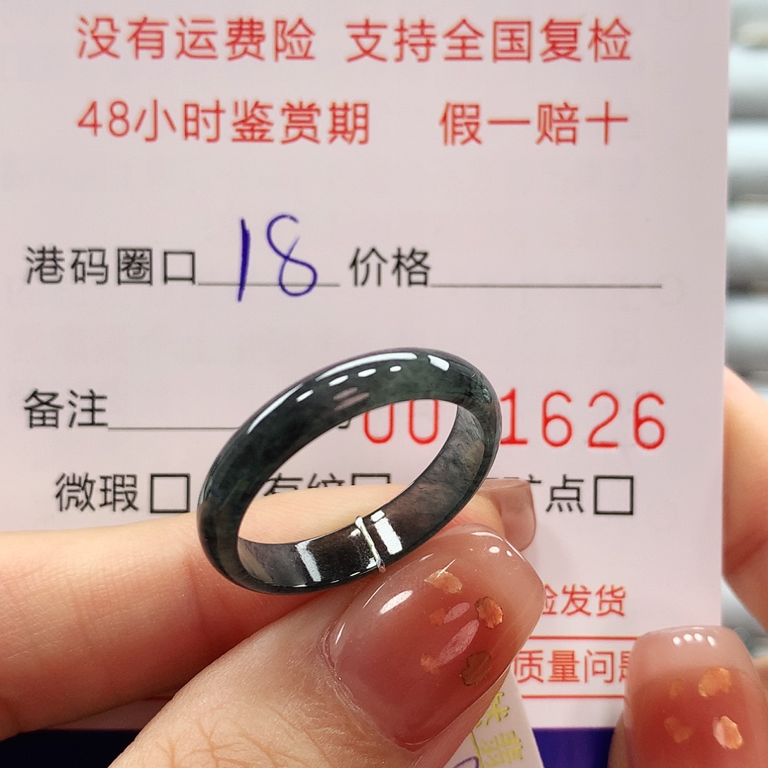 翡翠戒指未镶嵌天然翡翠a货 圈口