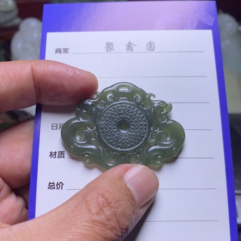 和田玉挂件未镶嵌＾***＾