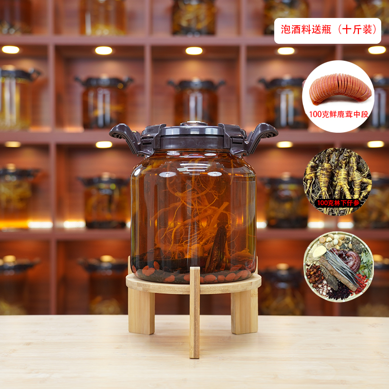 10斤 高龄长白山林下参新鲜籽货可用于泡酒煲汤滋补佳品