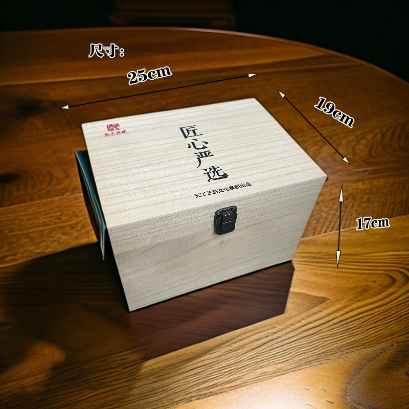 工厂原单 初心长方形带衬收纳盒礼品包装盒茶杯银壶木盒收藏盒