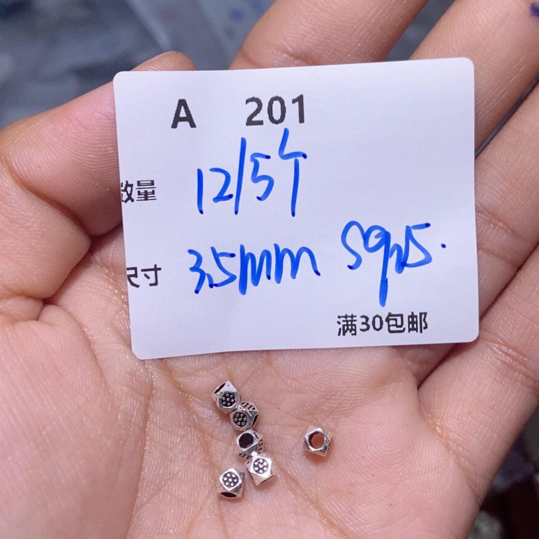 水晶珠宝半成品银S925镶嵌A201