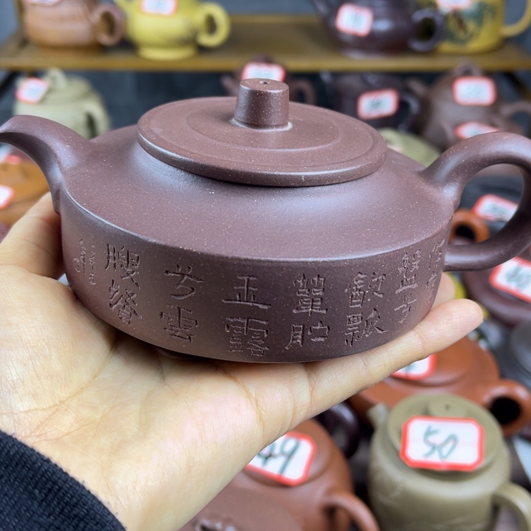 紫砂茶壶宜兴紫砂壶微瑕盖嗑