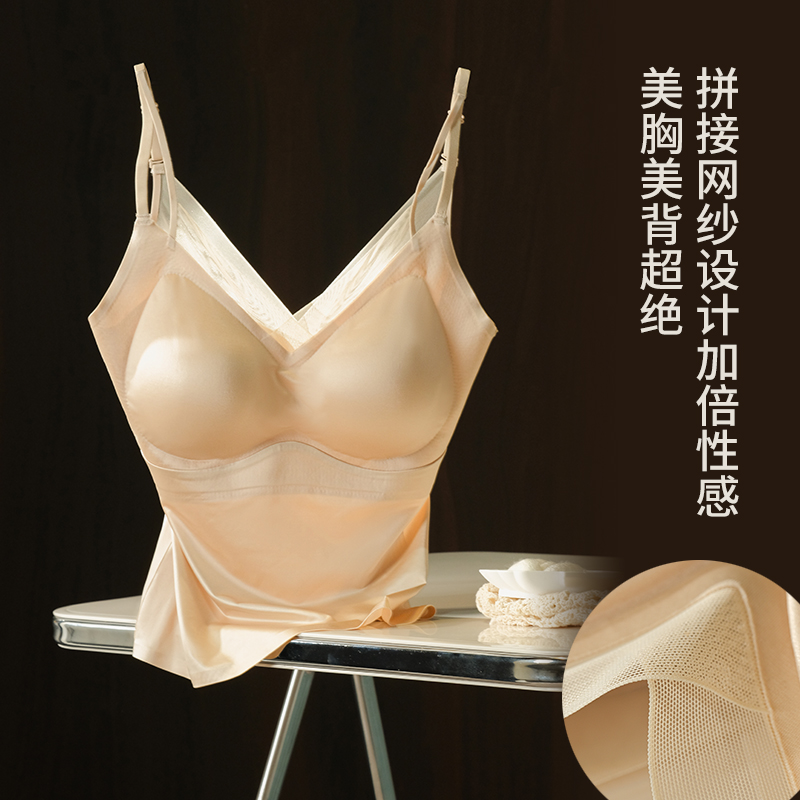 【ZQHK】子琪品牌夏季新款亲肤吊带背心抹胸美背