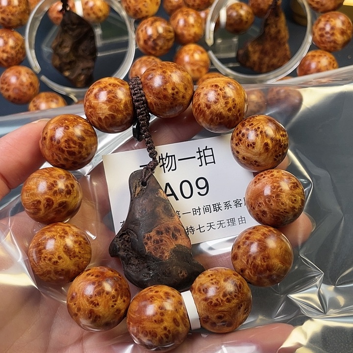 柏木（崖柏）其他9