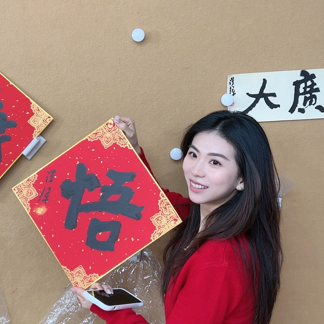 书法（rbzzx3489）书法 书画