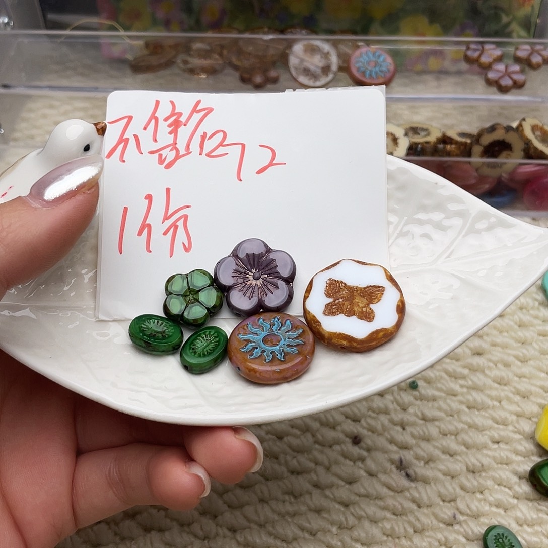 橙****塑料捷克琉璃捷克琉璃