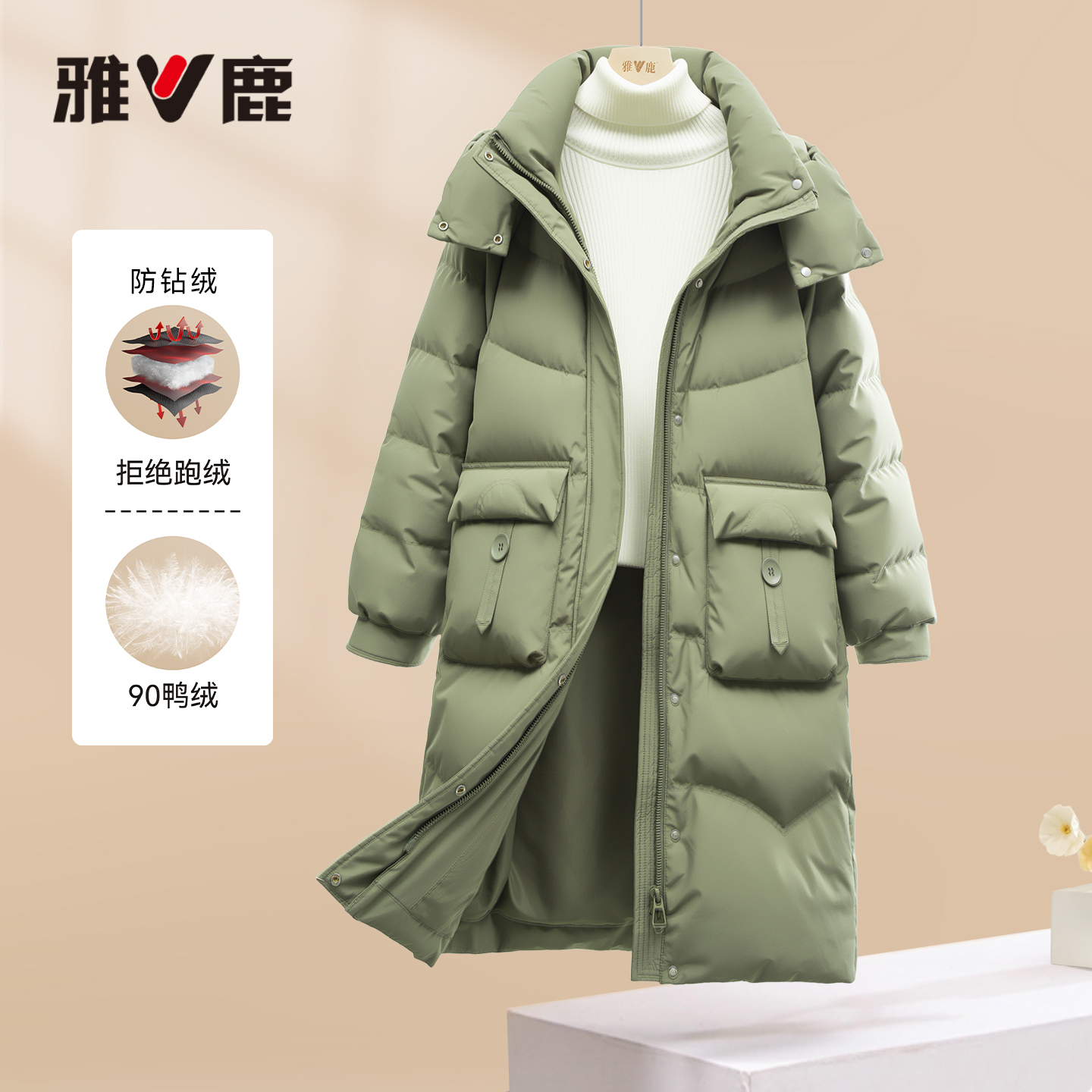 雅鹿秋冬季羽绒服韩版女90白鸭绒防风加厚穿搭休闲慵懒中长款外套