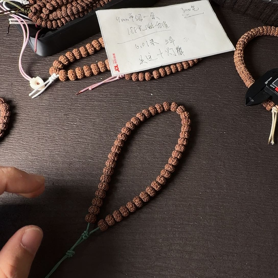 岁***刷金刚菩提吊坠平细