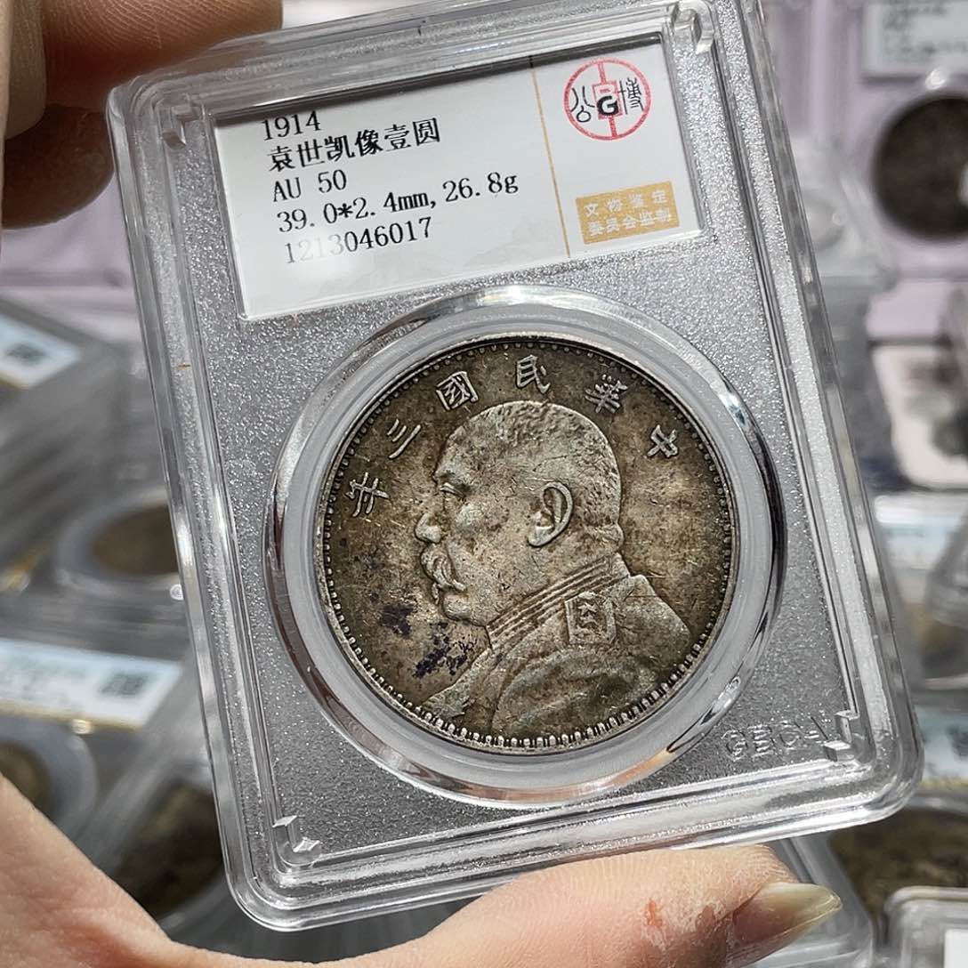 银如图所说的那样是一个