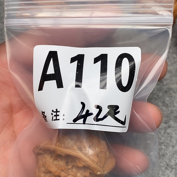 定***儿吊坠文玩核桃三棱