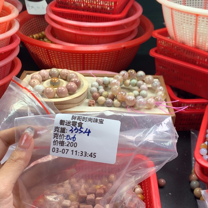 石英质玉手串未镶嵌着**食