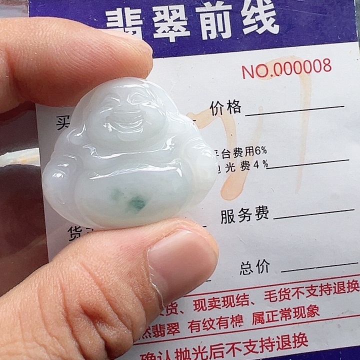 颈饰未镶嵌翡翠空****