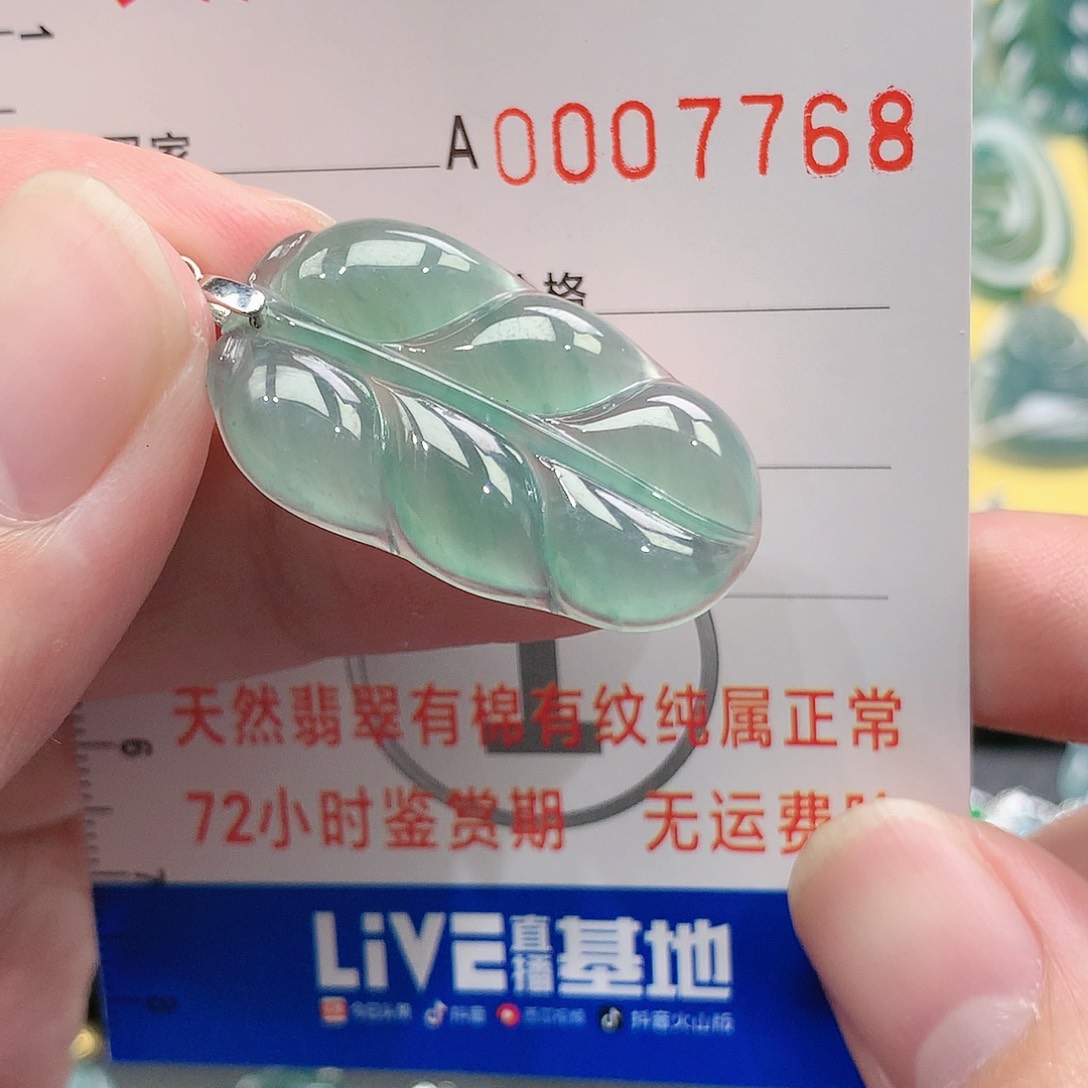 翡翠吊坠(不含链)银S925镶嵌