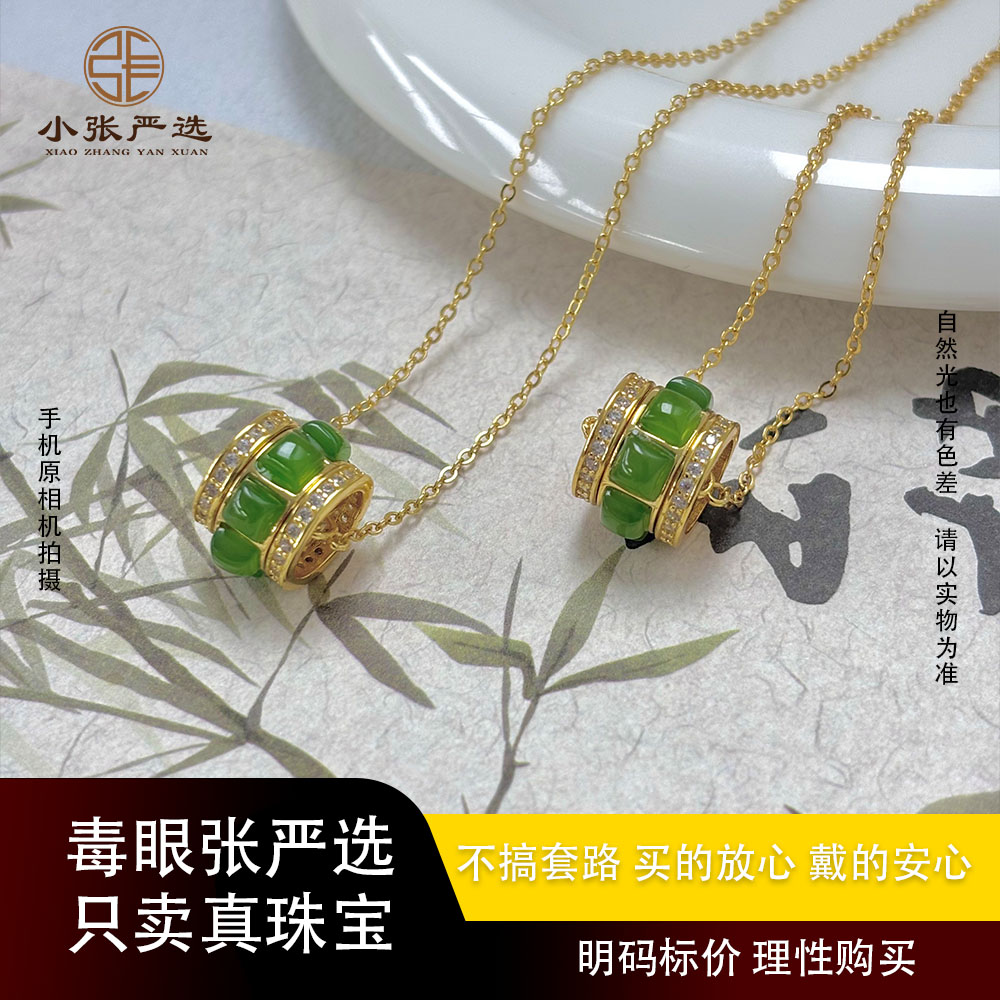 【小张严选】JYBD0623 和田玉碧玉方形面吊坠  3.5mm多样发其一