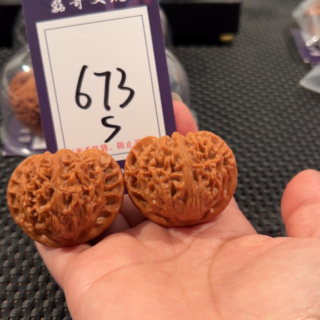 世***得把件文玩核桃673号宫灯42