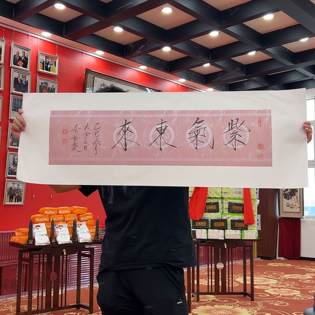 国画崔老师展览原作