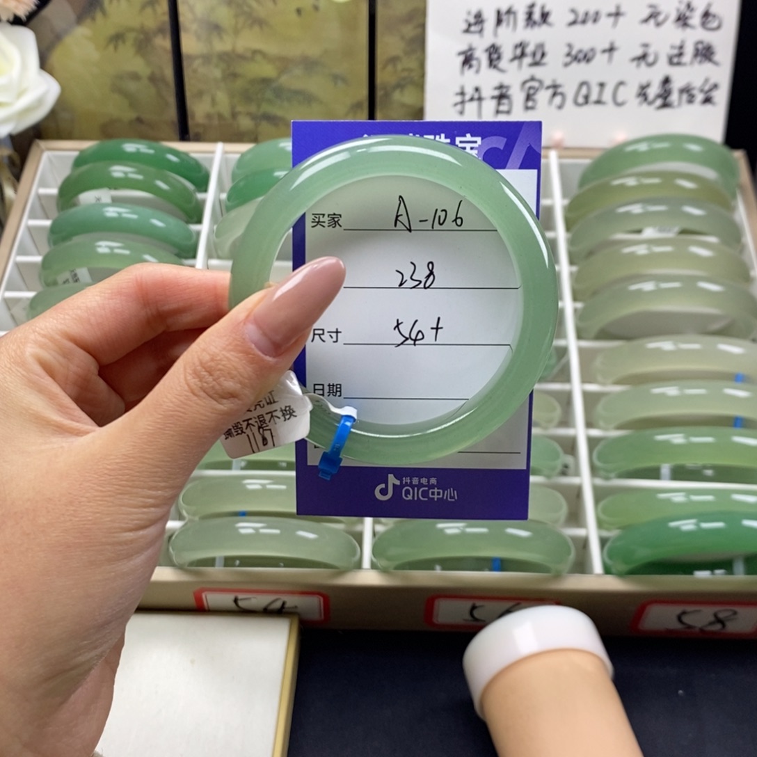 石英质玉未镶嵌手镯