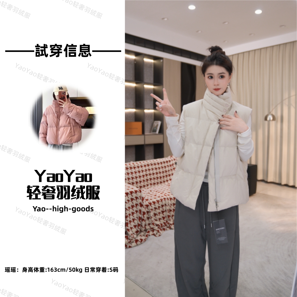 90绒马甲白鸭绒羽绒服背心短款时尚休闲马夹宽松立领冬季外套