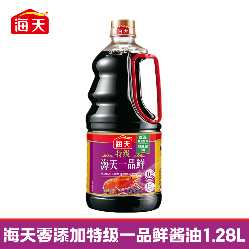 海天特级一品鲜酱油炒菜上色提鲜凉拌生抽酱油优选黄豆酿造0添加