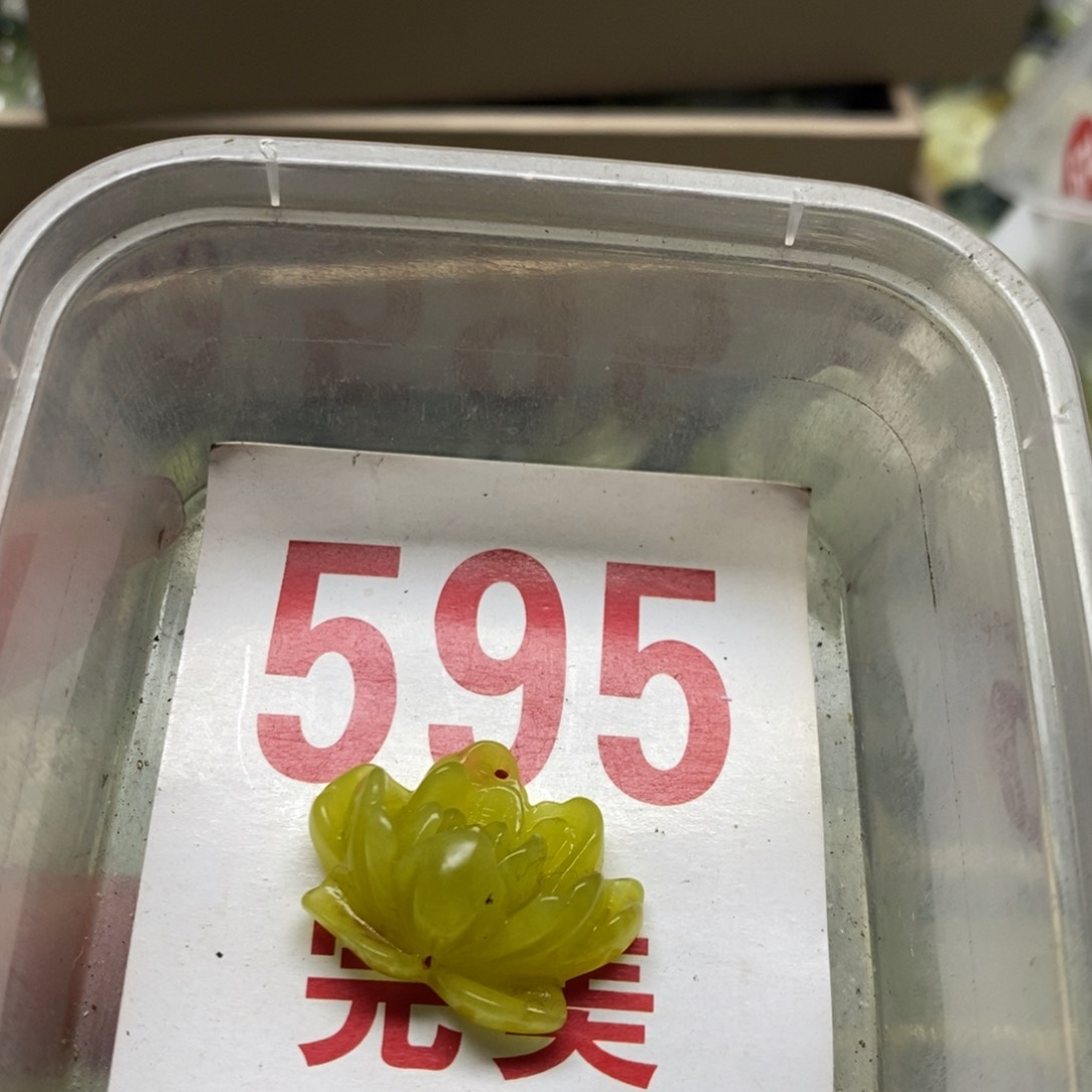 透闪石-蛇纹石玉挂坠足银镀金镶嵌