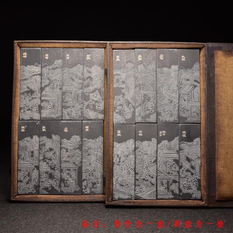 珍藏套装老墨版棉花图老胡开文收藏老墨块徽墨陈墨条文房四宝礼品