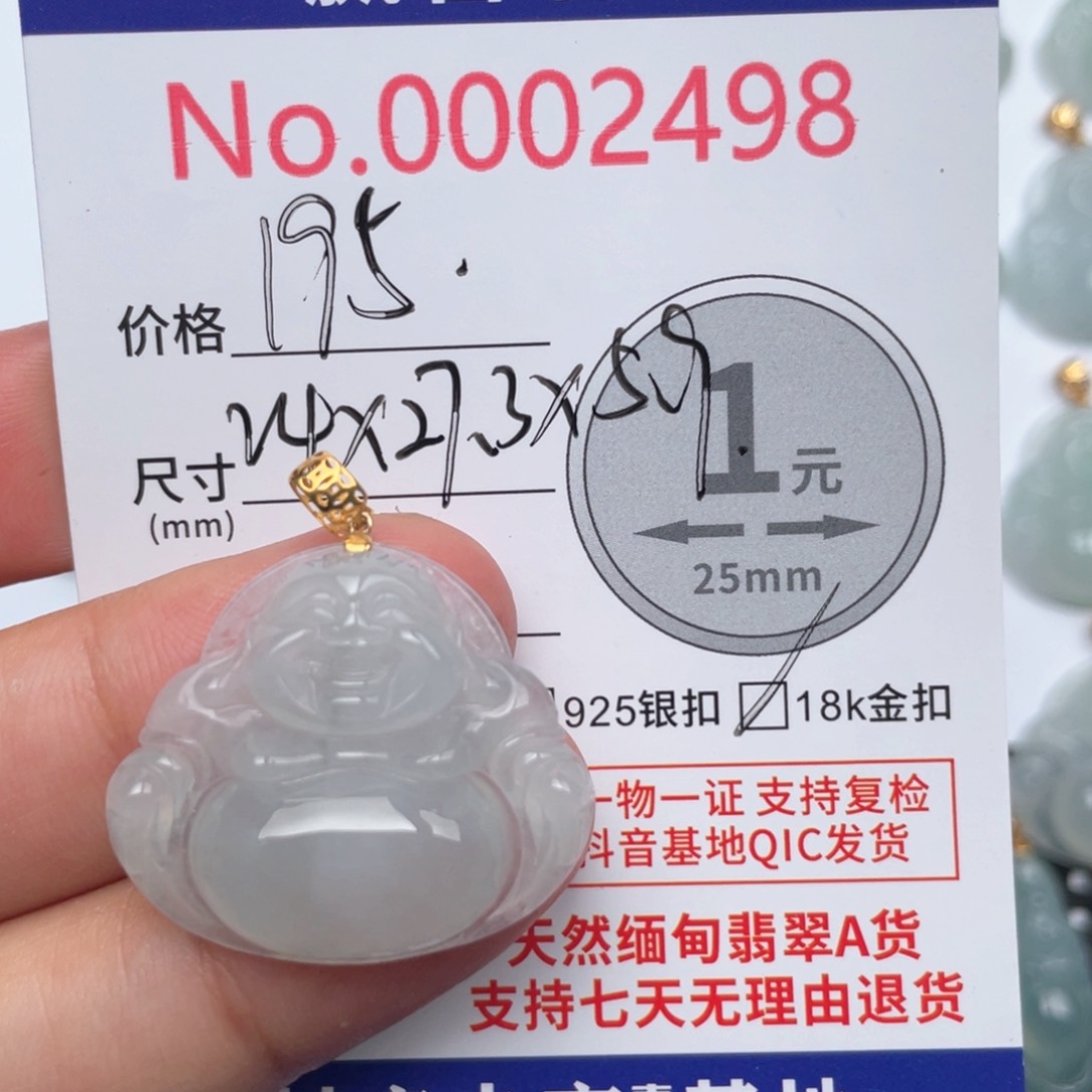 翡翠吊坠(不含链)18K金镶嵌