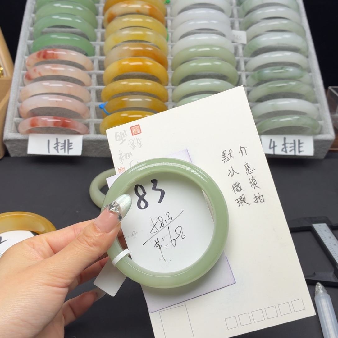 石英质玉未镶嵌手镯83