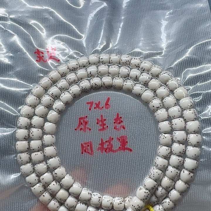 吊坠星月菩提7.6长串108