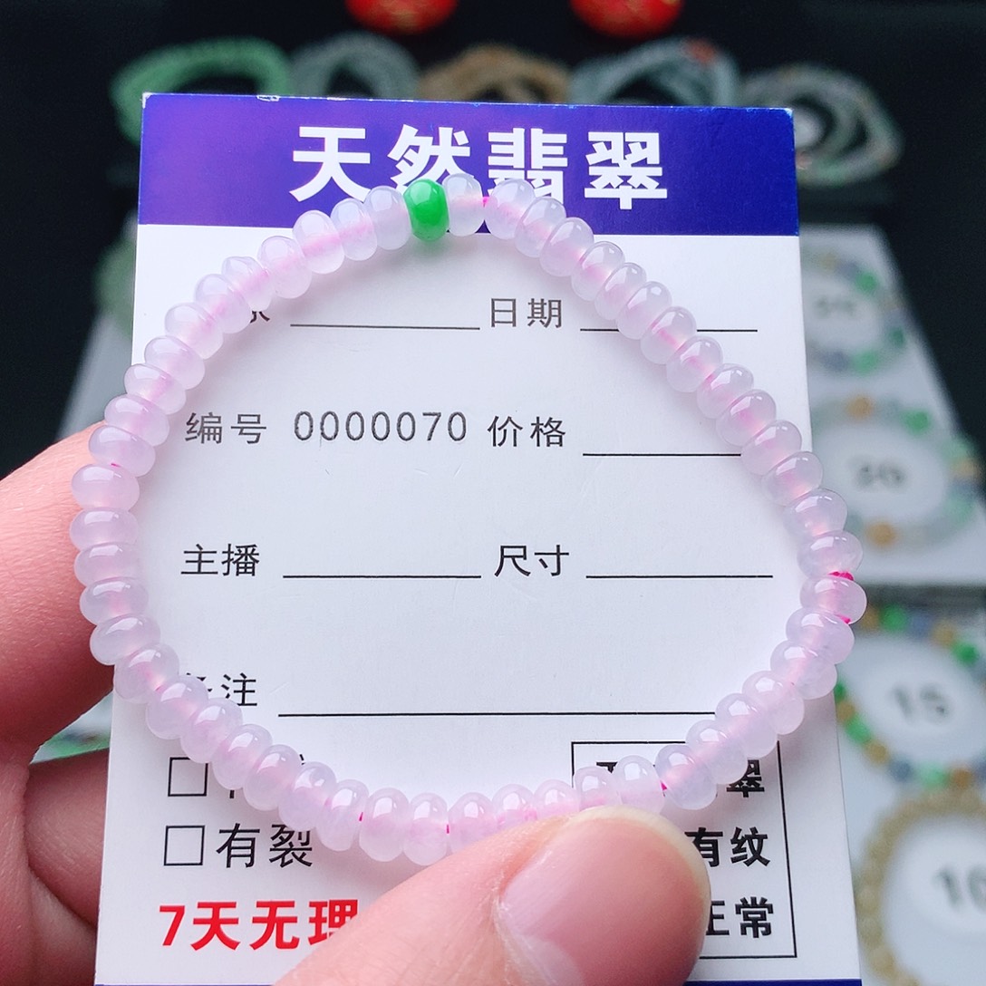 翡翠手串未镶嵌翡翠