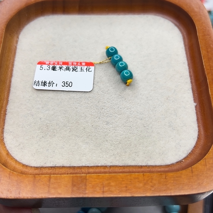 未镶嵌绿松石手链