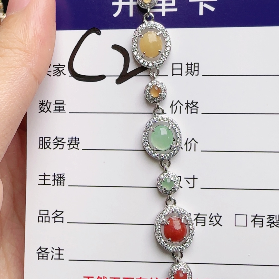 银S925镶嵌戒指翡翠