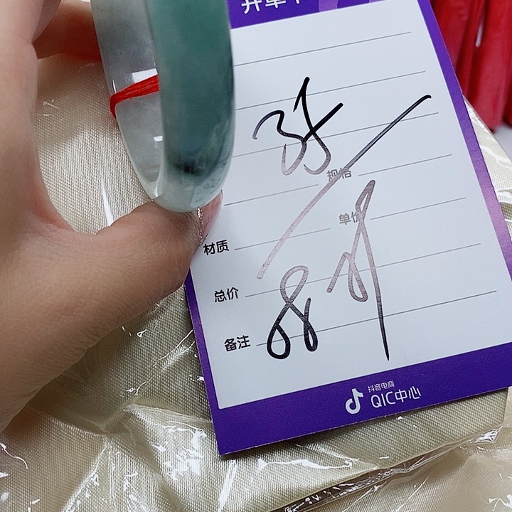 翡翠手镯（圆镯）未镶嵌