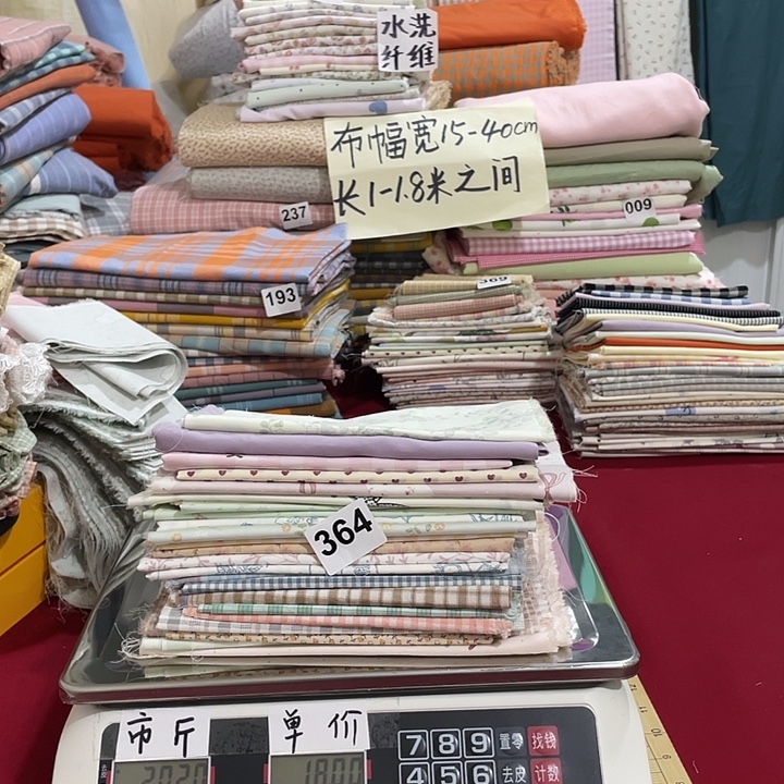 刀口布纯棉闪购364