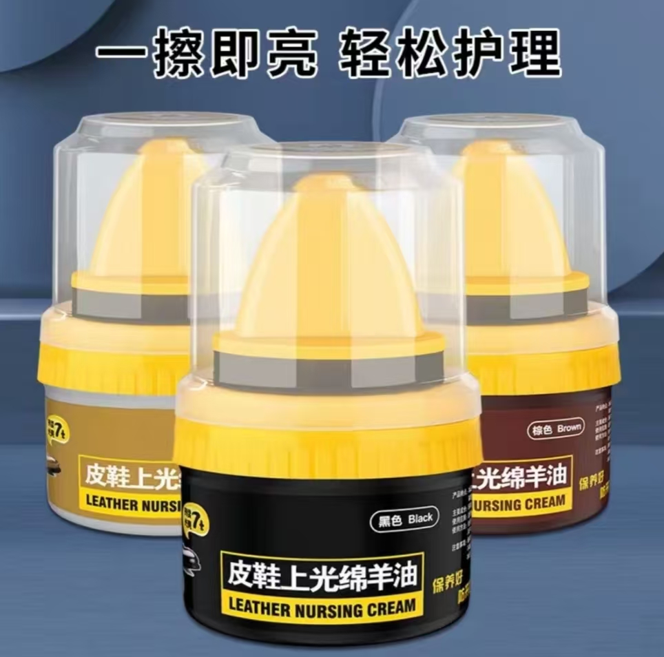 鞋油黑色真皮保养油皮鞋皮革高级护理鞋蜡绵羊油无色通用擦鞋肥